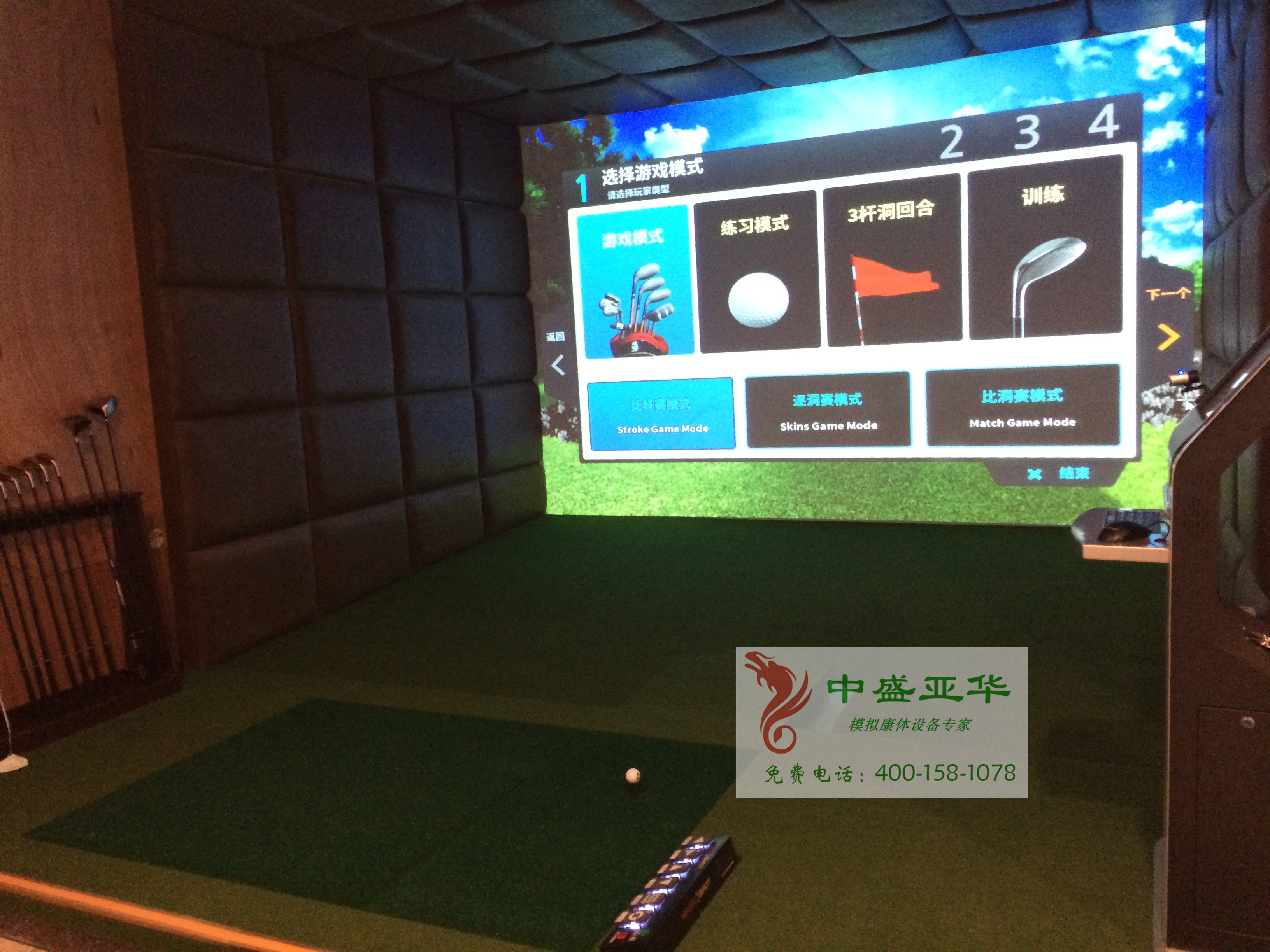 喜報：青島某會所室內模擬高爾夫驗收使用